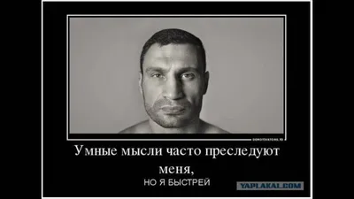 Перлы и ляпы Виталия Кличко — Москва 24 | 🗣️Сегодня большой день у всех  любителей словесности: Виталий Кличко отмечает 50-летний юбилей. Мы не  могли не вспомнить его самые яркие высказывания👇 | By Москва 24 | Facebook картинки