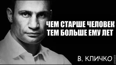 АБраКАДАБра . ПОДПИШИСЬ | Салоперл #владимир кличко#мозговой штурм#юмор# приколы#отбивные из свинины #смешное видео | Дзен картинки