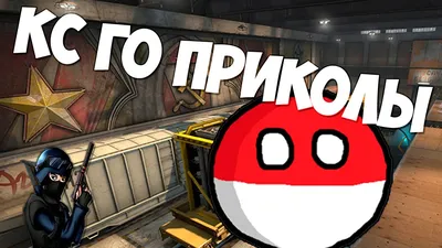 CS:GO - Смешные моменты #46 Лучшие Coub Приколы 2020 - YouTube картинки