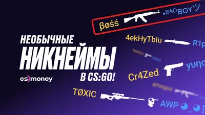 CS:GO ПРИКОЛЫ | ВКонтакте картинки