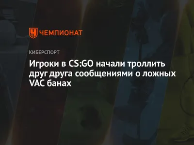 Консольные команды настроек для CS:GO — как правильно вводить команды в КС  ГО картинки