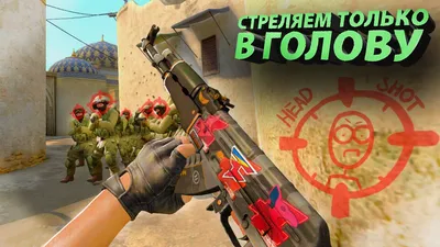 Marmok CS.GO Приколы #marmok #csgo ᐈ @moki_fan | Yappy картинки