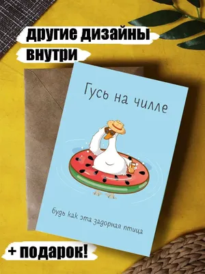 Открытка с Днем рождения парню, любимому, подруге прикол Открытки тут  171659693 купить за 239 ₽ в интернет-магазине Wildberries картинки