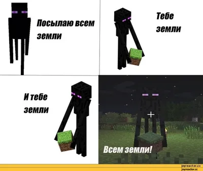 Двойной инсульт #майн #приколы #майнкрафт #minecraft #рекомендации #пр... |  TikTok картинки