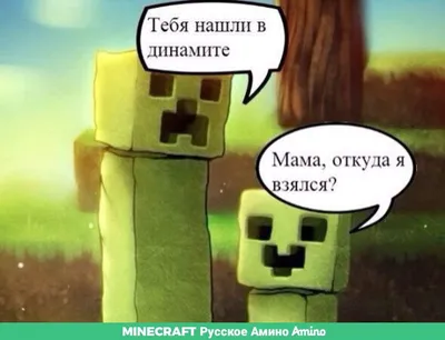 Minecraft / комплект журналов (без вложений) (4/19 + 5/19 + 6/19) Майнкрафт  для детей - купить с доставкой по выгодным ценам в интернет-магазине OZON  (967555839) картинки