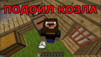 Minecraft: Всё Обо Всём. Часть вторая - Учимся не умирать с голоду » Видео  Minecraft, сериалы и приколы, майнкрафт анимации картинки