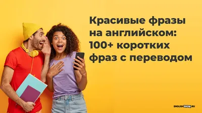 Любая обложка учебника по английскому такая: / несмешные картинки ::  учебник :: английский язык :: смешные картинки (фото приколы) / смешные  картинки и другие приколы: комиксы, гиф анимация, видео, лучший  интеллектуальный юмор. картинки