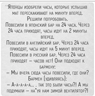 Metland - Прикольные статусы на английском языке Вопрос: - Как правильно  перевести \"I love you, baby\"? - Однозначно, \"Я люблю вас, бабы\". Запомни I  love you, пойми что I need you... Forever картинки