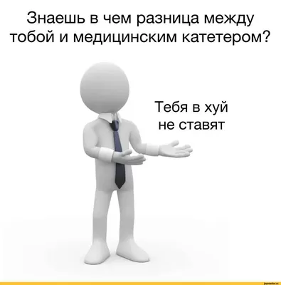 текст на картинке / смешные картинки и другие приколы: комиксы, гиф  анимация, видео, лучший интеллектуальный юмор. картинки