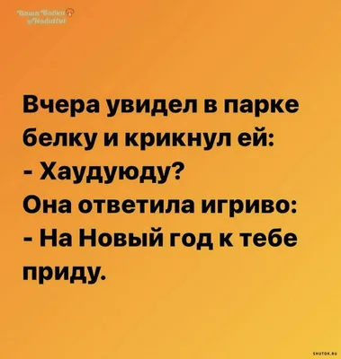 Факты в картинках » Приколы, юмор, фото и видео приколы, красивые девушки  на кайфолог.нет картинки