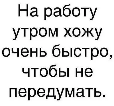 приколы с роллами с текстом в картинках: 2 тыс изображений найдено в Яндекс. Картинках картинки