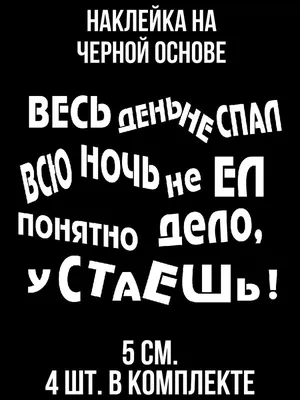 Сладкое на ночь - Прикольные | Ночь, Праздничные открытки, Поздравительные  открытки картинки