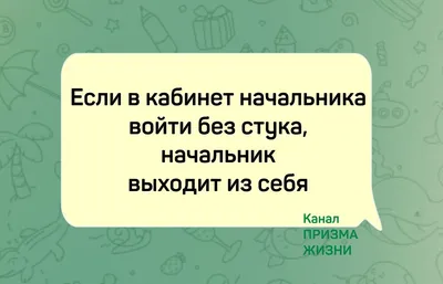 Штамп прикол \"Переделывай\", автоматический. Штамп - шуточный подарок  руководителю, начальнику, директору, боссу на др, новый год, 23 февраля, 8  марта — купить в интернет-магазине по низкой цене на Яндекс Маркете картинки