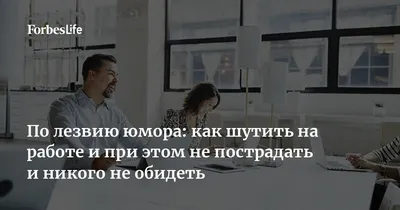 увидел начальника / смешные картинки и другие приколы: комиксы, гиф  анимация, видео, лучший интеллектуальный юмор. картинки