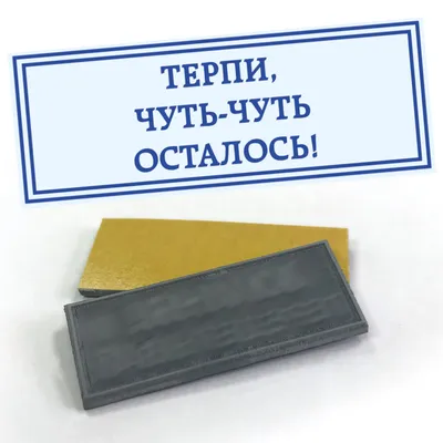 Веселый шуточный штамп. Подарок шефу, директору, начальнику, коллеге -  приколы | AliExpress картинки