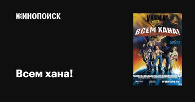 Начальник мемв / смешные картинки и другие приколы: комиксы, гиф анимация,  видео, лучший интеллектуальный юмор. картинки