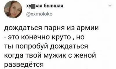 Жена: наш кот только что из ветклиники и он очень переживает насчёт своего  внешнего вида, поэтому постарайся не смеяться над ним… | Веселые мемы,  Смешные мемы, Мемы картинки