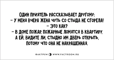 Приколы на выходные картинки