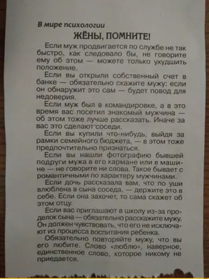 когда пошутил над женой а потом пожалел #шутканадженой #пранкнадженой ... |  TikTok картинки