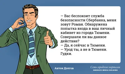 Анекдоты про жену и мужа, приколы и шутки про супругов - Телеграф картинки