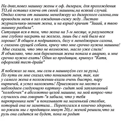 Анекдоты про мужа и жену: смешные и новые шутки картинки