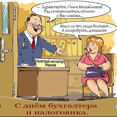 Приколы про юристов, нотариусов и адвокатов (60 картинок) | Адвокат, Юрист,  Весело картинки