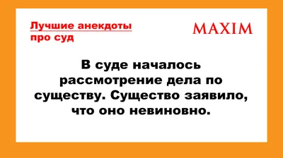 9 анекдотов и приколов про юристов и адвокатов картинки