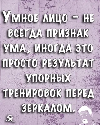 Анекдоты, приколы, шутки, басни - Правовая и инвестиционная ЗАЩИТА картинки