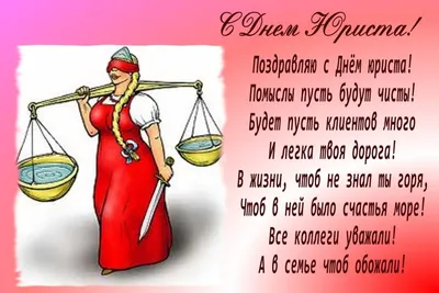 Разрешение споров Без Суда - Когда читаешь анекдоты про адвокатов,  понимаешь почему лучше договориться и решить спор #БезСуда #BezSuda  #bez_suda | Facebook картинки