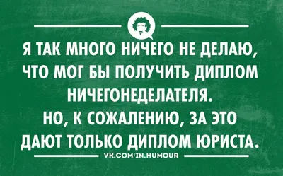 День адвоката 2021 Украина - поздравления, открытки и картинки - Главред картинки