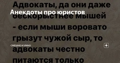 Адвокатская газета - С Днем адвокатуры! 31 мая отмечается День российской  адвокатуры. В этот день 17 лет назад был принят закон, объединивший всех  адвокатов нашей страны в общероссийскую самоуправляемую организацию.  Карикатурист Сергей картинки