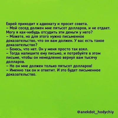 Шаманизмы. Шутки. Прикол. Юмор. Jokes. Funny. Humor. Memes.  #shaman_ledentsov #SL #shaman #ledentsov | Phrase of the day, Quotations,  Jokes картинки