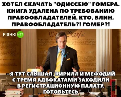 про юристов и адвокатов картинки