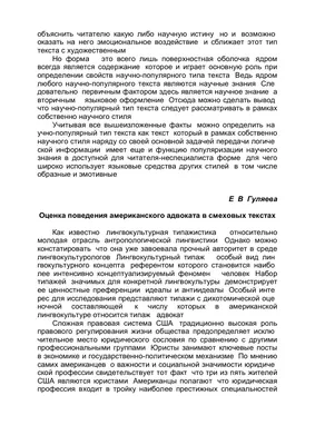 Поздравления с Днем адвоката - прикольные пожелания адвокату в прозе,  стихи, картинки - Главред картинки