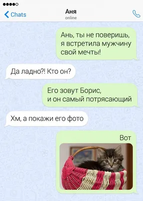 Вижу, не слепой... чтогн, лдано , с ЕГО АНЯ ^8 10при уран... у ^ндгеи спит  с кем ПОПА АЛ / смешные картинки (фото приколы) / смешные картинки и другие  приколы: комиксы, гиф картинки