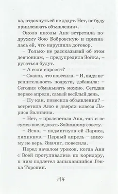 Ответ пользователю @ankaportizanka2 Да, пожалуйста😆 #юмор #смешноевид... |  TikTok картинки