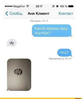 Действительно, как? #прикол #мем ᐈ Аня🤍 (@theannyone) | Yappy картинки