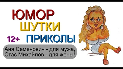 МАЗЯЛЬДА Кружка прикол именная Анна подарочная для чая и кофе картинки