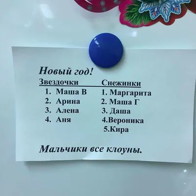 Аня? Статуса нет, как и смысла в твоей жизни. День рождения: 3 сентября  (Дева) Семейное положени / Вк :: статус :: тп / смешные картинки и другие  приколы: комиксы, гиф анимация, видео, лучший интеллектуальный юмор. картинки