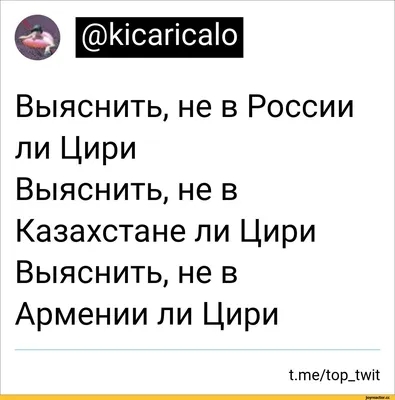 армяне в нарды играют / смешные картинки и другие приколы: комиксы, гиф  анимация, видео, лучший интеллектуальный юмор. картинки