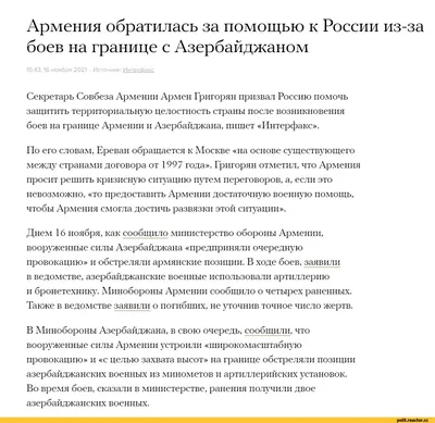 СКОЛЬКО МОГУТ ПРОЖИТЬ АРМЯНЕ БЕЗ НАРД? день без игры в нарды дня без игры е  нарды дней без игры в / нарды :: армяне / смешные картинки и другие приколы:  комиксы, гиф картинки