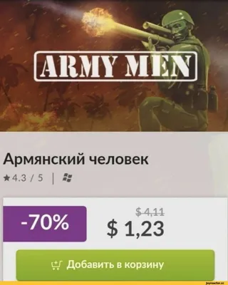 ГАЗ 24 «Волга» I (24) 24,1968 80 000 Р 63 владельца по ПТС (Дубликат).  Машина переворачивалась. / Слышь :: купи :: надо брать / смешные картинки и  другие приколы: комиксы, гиф анимация, видео, лучший интеллектуальный юмор. картинки