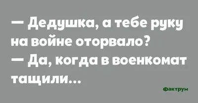 Российская армия | Пикабу картинки