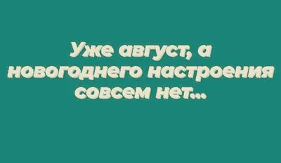 Funny Joke - #шутки #шутка #юмор #смешныешутки #свет #girl #sex #солнце  #смешно #смешное #лол #ржака #весело #россия #улыбка #радость #позитив  #смех #прикол #ночь #прикольно #анекдот #ура #Москва #лето #настроение  #любовь #путешествие #август | картинки