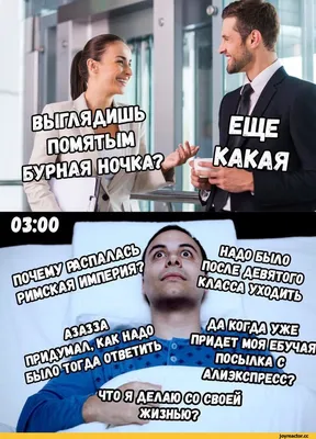 Кружка с рисунком, 330 мл белая надписи приколы бессонница сова - 9531 —  купить в интернет-магазине по низкой цене на Яндекс Маркете картинки