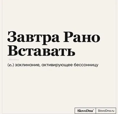 Кружка черная надписи приколы бессонница сова - 9531 | AliExpress картинки