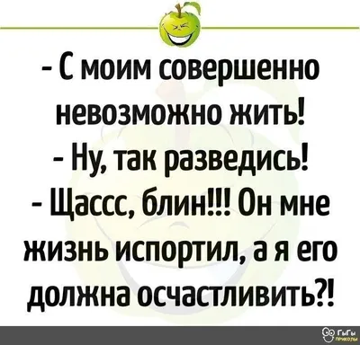 Смешарики Пин-код - Бессонница (трейлер) - YouTube картинки