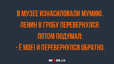 Демотиваторы про блондинок смешные до слёз | Приколы до слёз | Дзен картинки