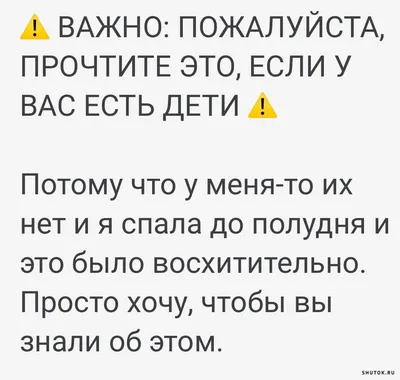 Прикольные картинки про работу и отдых - 59 фото картинки