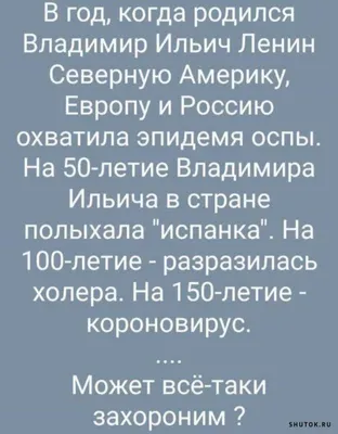 Анекдоты новые в субботу и популяция блондинок | Mixnews картинки